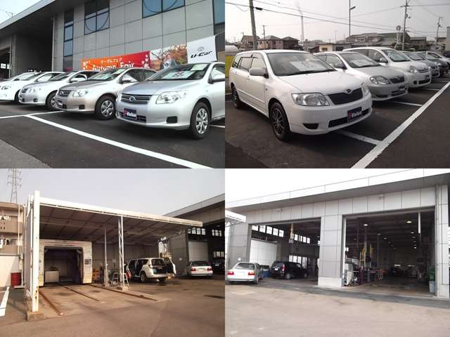 トヨタカローラ愛媛(株) 三島・川之江店