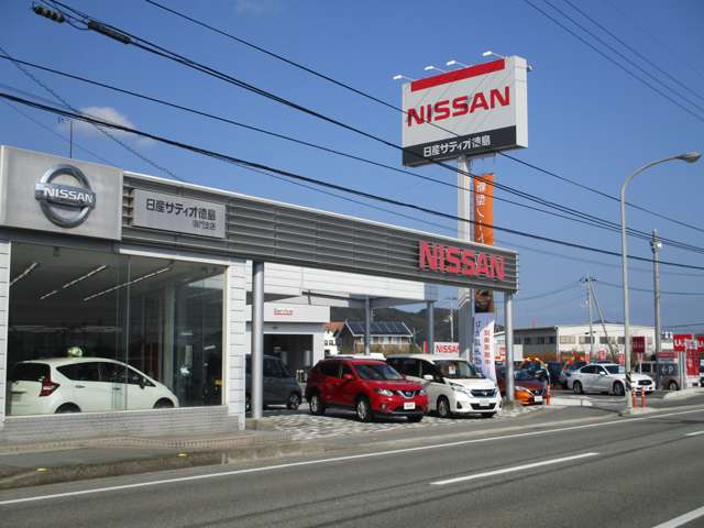 日産サティオ徳島 鳴門支店