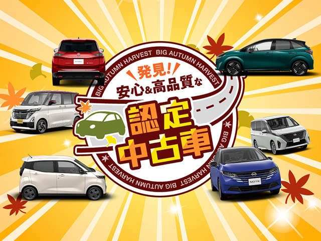 日産大阪販売(株) UCARS鶴見