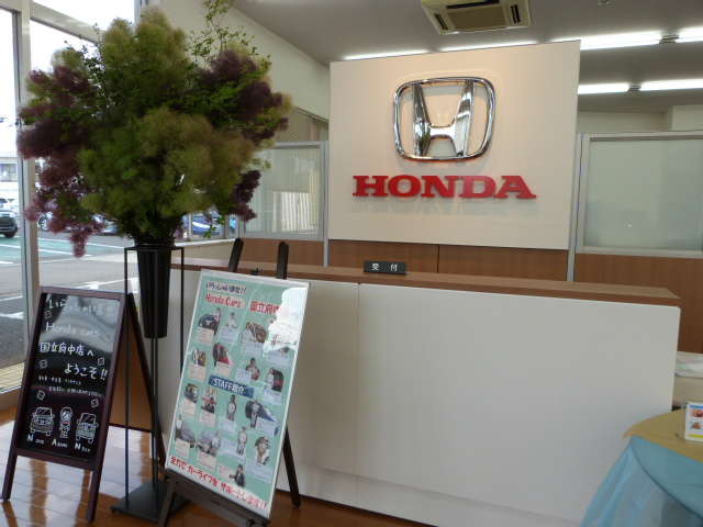 ホンダカーズ東京中央 国立府中店