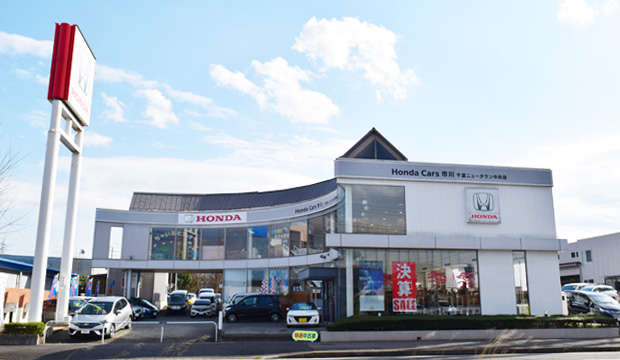 (株)ホンダカーズ市川 千葉ニュータウン中央店U-Selectコーナー