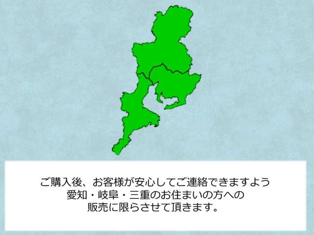 TR-NETガレージ BY ホンダカーズ東海