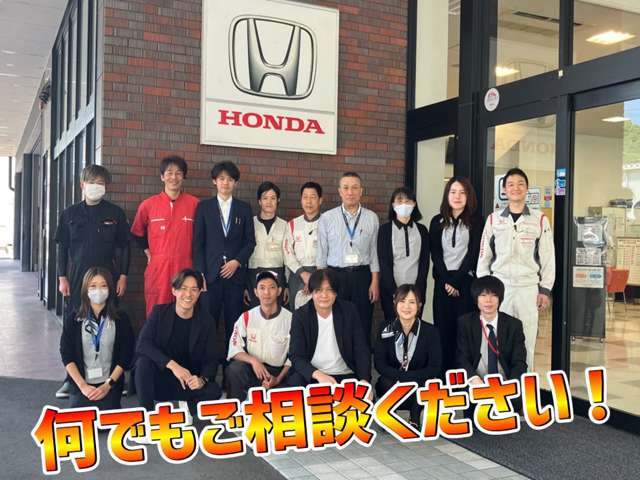 ホンダカーズ舞鶴 舞鶴店