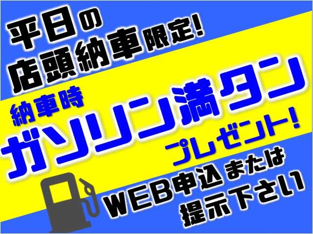 ホンダカーズ愛知 港店(認定中古車取扱店)