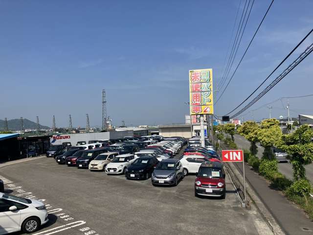 リバティ 久米窪田店