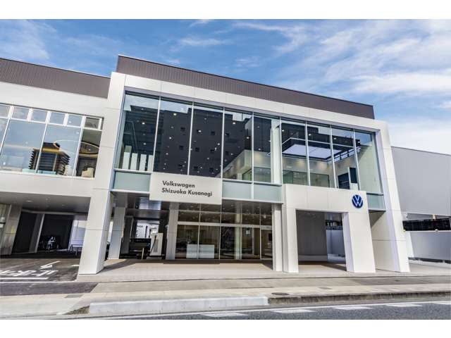 ネッツトヨタ静岡(株) フォルクスワーゲン静岡草薙