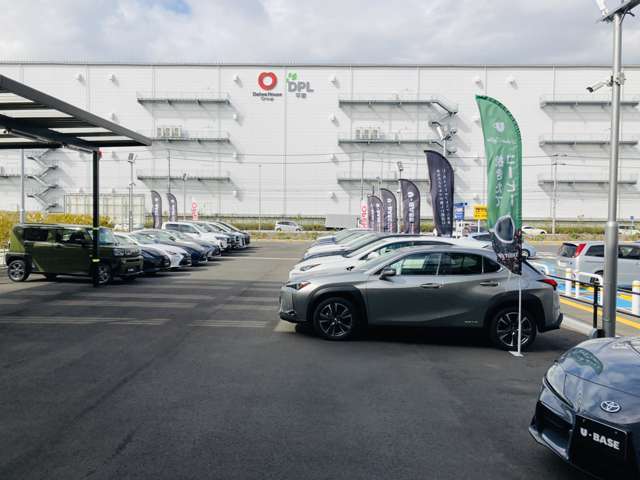 神奈川県 平塚市の中古車販売店 ウエインズトヨタ神奈川 U-BASE