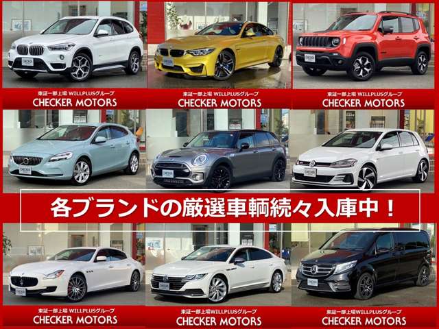 チェッカーモータース アプルーブド宗像