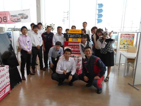 (株)ダイハツ三重 U-CAR四日市きた