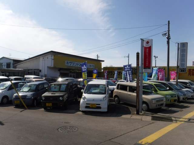 グランドオート