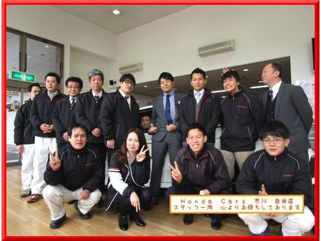 (株)ホンダカーズ市川 白井店U-Selectコーナー