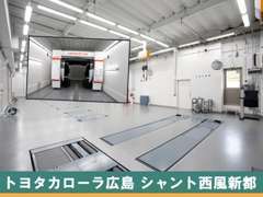 トヨタカローラ広島 シャント西風新都