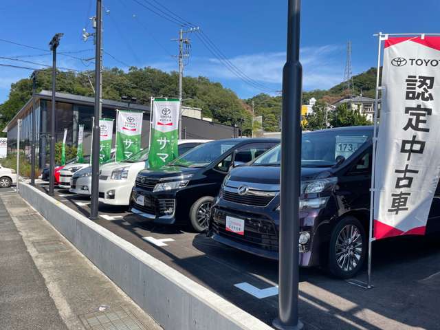 ネッツトヨタ兵庫(株) 洲本店