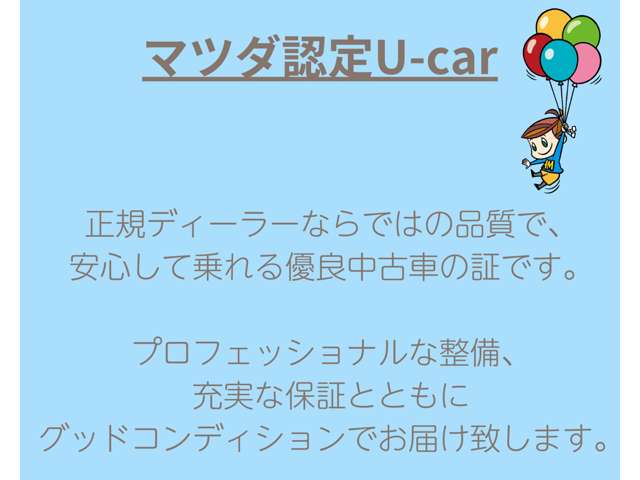 広島マツダ 五日市店