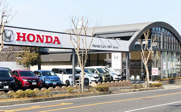 ホンダカーズ北神戸 有野中町店