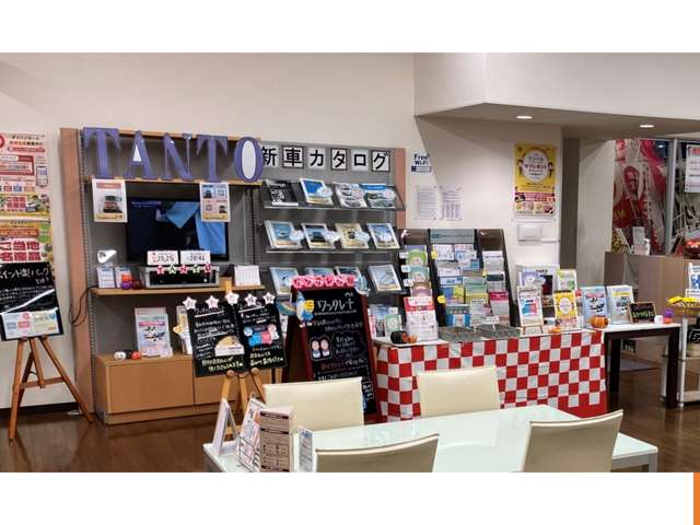 茨城ダイハツ販売(株) 日立店