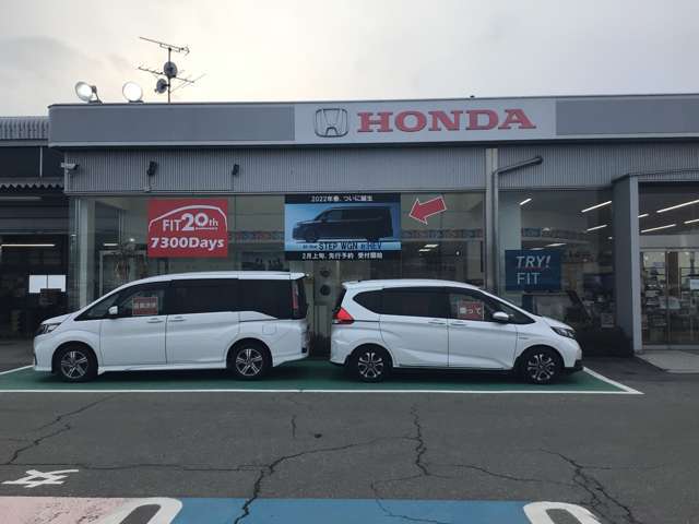 ホンダカーズ福島 会津インター店