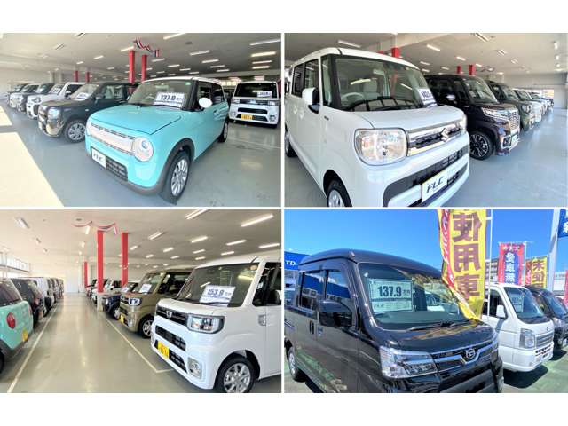 エフエルシー株式会社 FLC松阪中古車センター