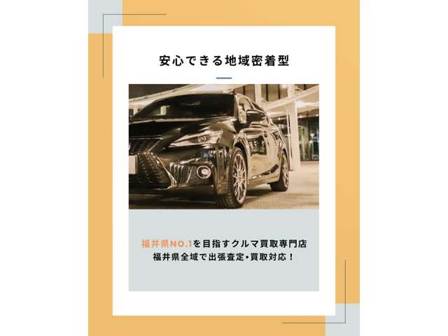 グッドラックカーズ