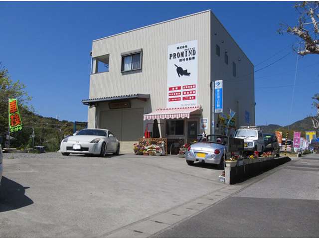 株式会社PROMIND田村自動車