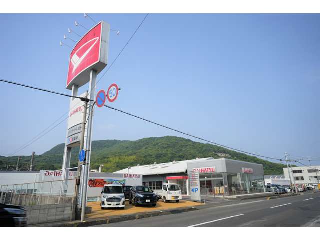 香川ダイハツモータース 坂出店