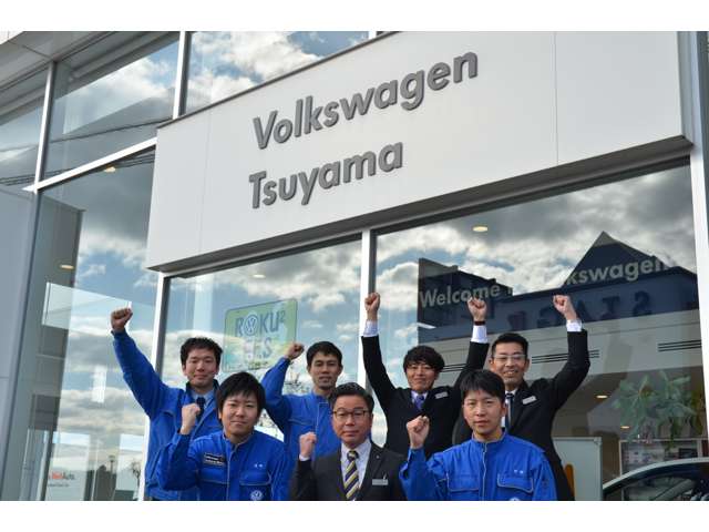 DUO岡山株式会社 Volkswagen津山認定中古車センター