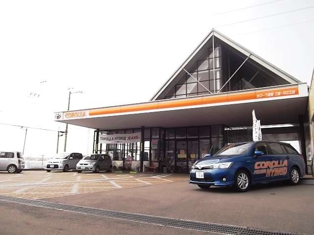 トヨタカローラ愛媛(株) 三島・川之江店