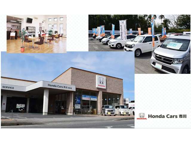 (株)ホンダカーズ市川 白井店U-Selectコーナー