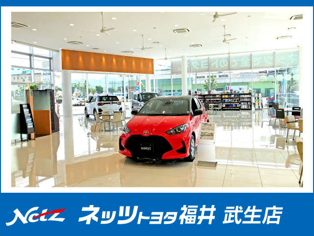 ネッツトヨタ福井 武生店
