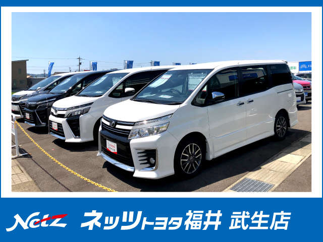 ネッツトヨタ福井 武生店