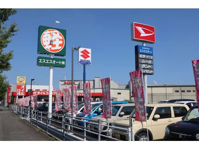 エスエスオート軽自動車館