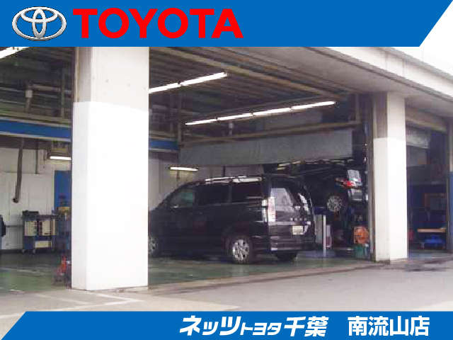 ネッツトヨタ千葉 南流山店
