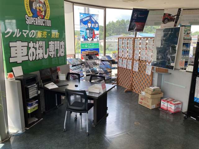 笹子サービスステーション