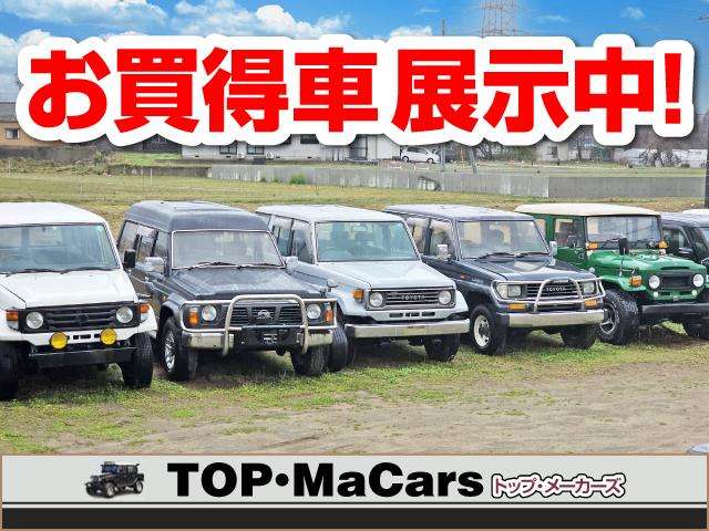 TOP・MaCars(トップメーカーズ)
