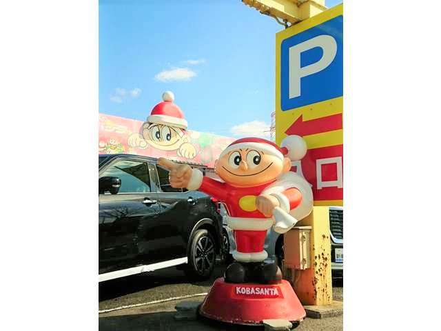 新車相談窓口 車検のコバック和歌山岩出店