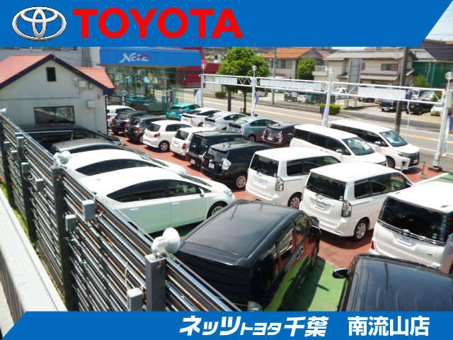 ネッツトヨタ千葉 南流山店