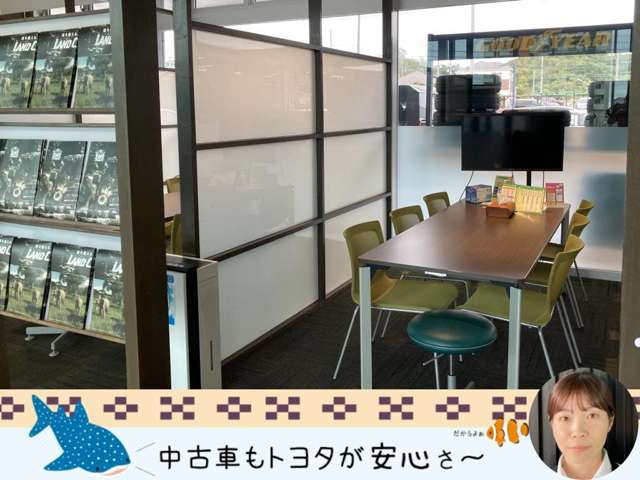 沖縄トヨタ自動車株式会社 トヨタウン北谷店