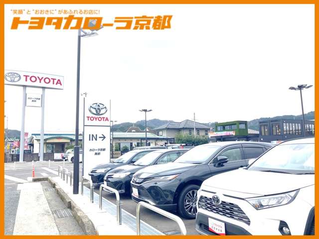 トヨタカローラ京都(株) 舞鶴店
