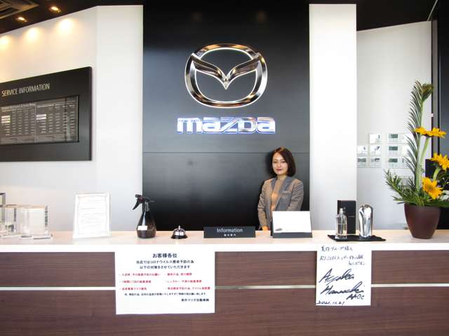 美作マツダ自動車 マツダオートザム津山