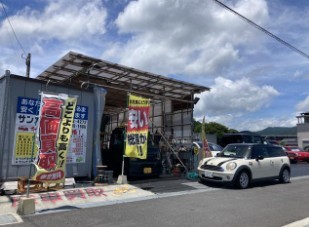 サンオート