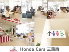株式会社ホンダカーズ三重東 いなべ大安店/(株)ホンダカーズ三重東