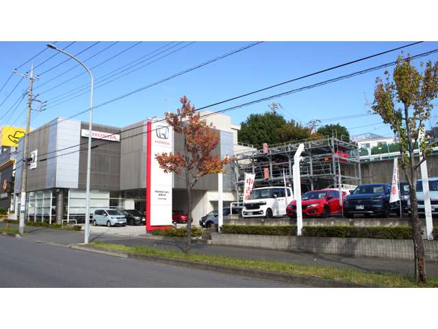 (株)ホンダカーズ神奈川北 すみれが丘店(認定中古車取扱店)