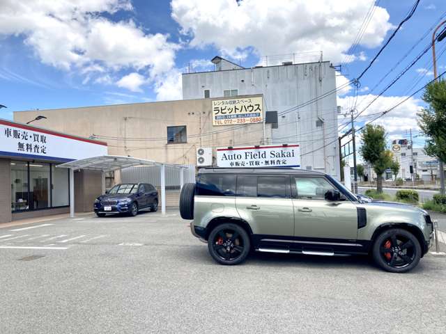 オートフィールド堺