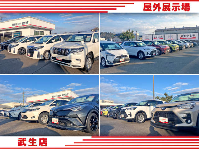 福井トヨタ 武生店