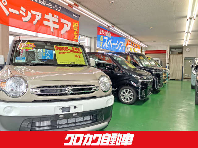 クロカワ自動車株式会社 大宮店