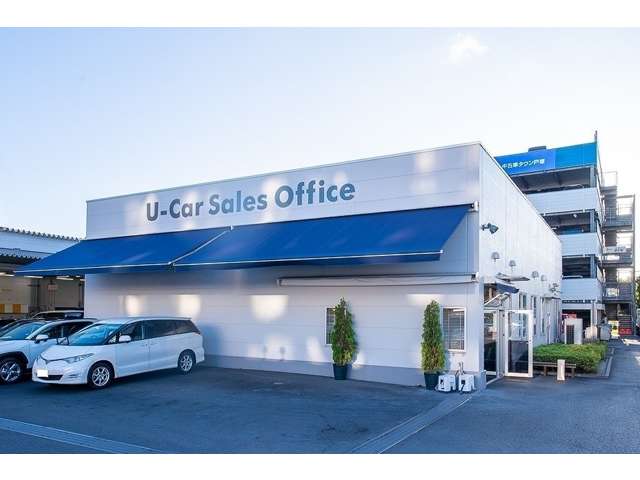 トヨタモビリティ神奈川(旧トヨタカローラ横浜) 中古車タウン戸塚