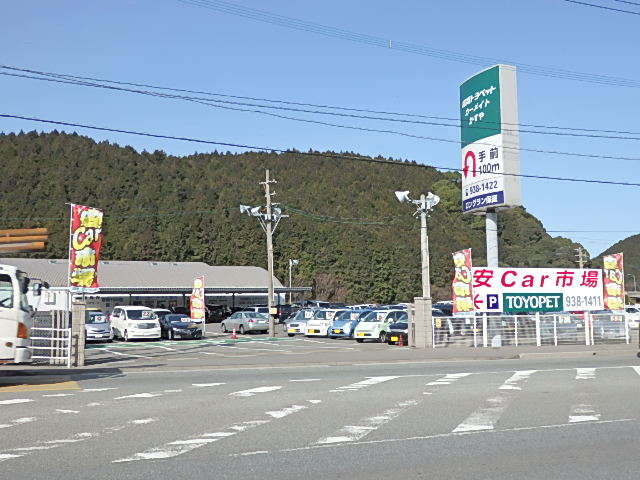 福岡トヨペット U-Car総合センター 安Car市場