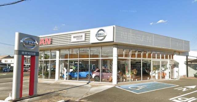 東愛知日産自動車(株) 豊橋岩屋店