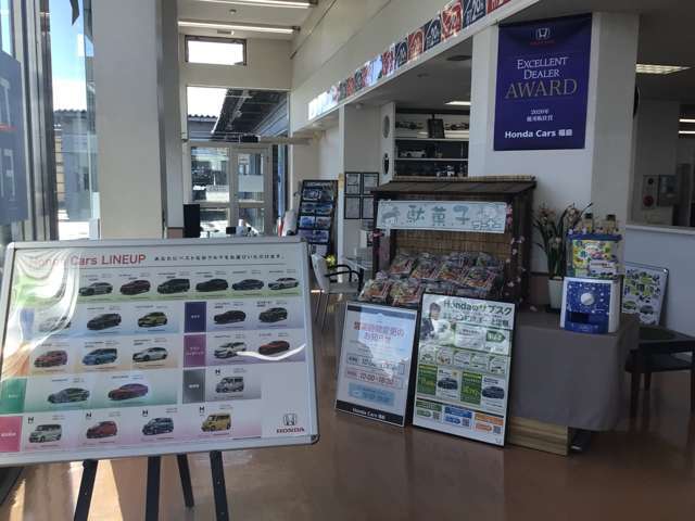 ホンダカーズ福島 会津インター店