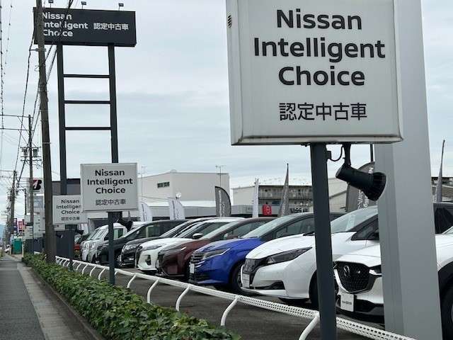 日産プリンス三重販売(株) U-Car松阪